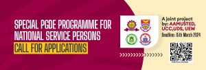 Read more about the article SPECIAL PGDE PROGRAMME FOR NATIONAL SERVICE PERSONS : CALL FOR APPLICATIONS